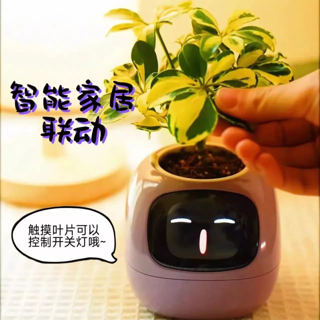 Tuya IVY Smart Life Planter Robot Intelligent Plant Maintenance Robot AI Chips Rich Expression Interaction Companion Custom Gift