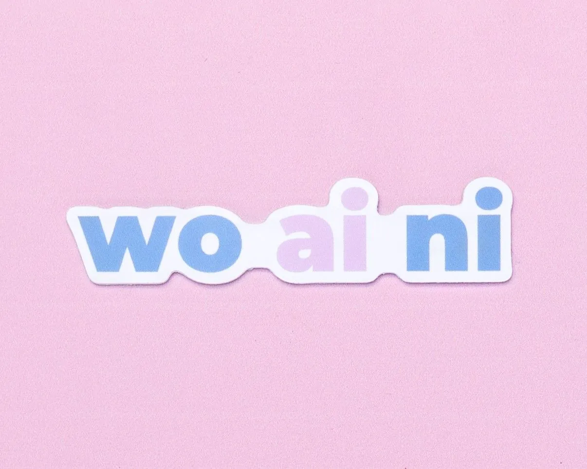 Wo Ai Ni Sticker